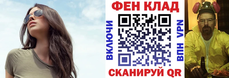 наркота darknet какой сайт АМФ Premium Звенигово гидра ТОР