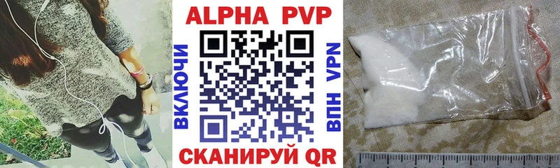 A PVP СК КРИС  Звенигово 