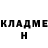 КЕТАМИН VHQ wendywolfman