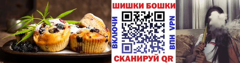 Canna-Cookies конопля  сколько стоит  hydra ONION  Звенигово 