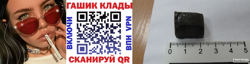 ГАШ ice o lator  Звенигово 