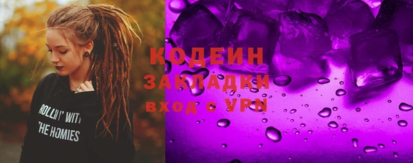 спайс Заволжье