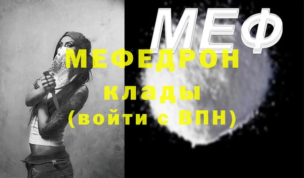 прущая мука Тутаев