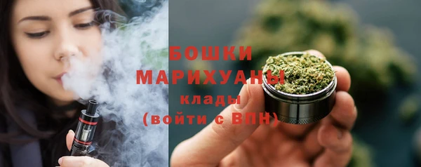 марихуана Вяземский