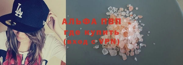MDMA Туринск