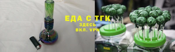 MDMA Туринск