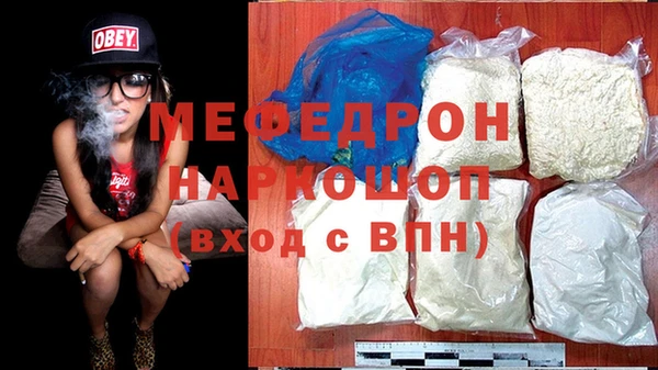 MDMA Туринск