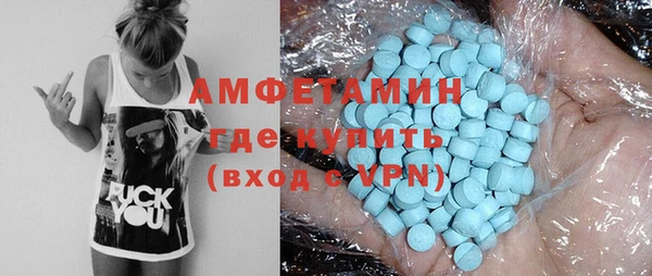 кокаин премиум Заводоуковск