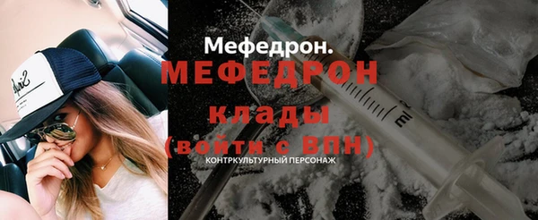 MDMA Туринск