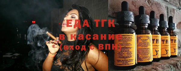 кокс Армянск