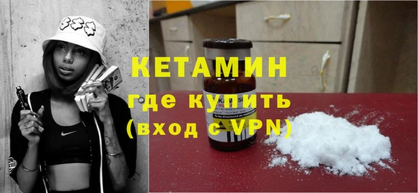 spice Заволжск