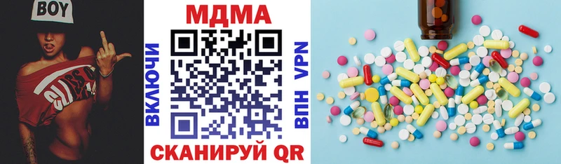 OMG ссылка  Звенигово  MDMA Molly 