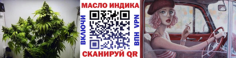 Дистиллят ТГК THC oil  Звенигово 