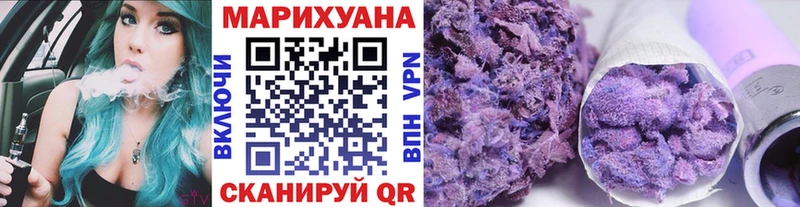 Канабис LSD WEED  Звенигово 